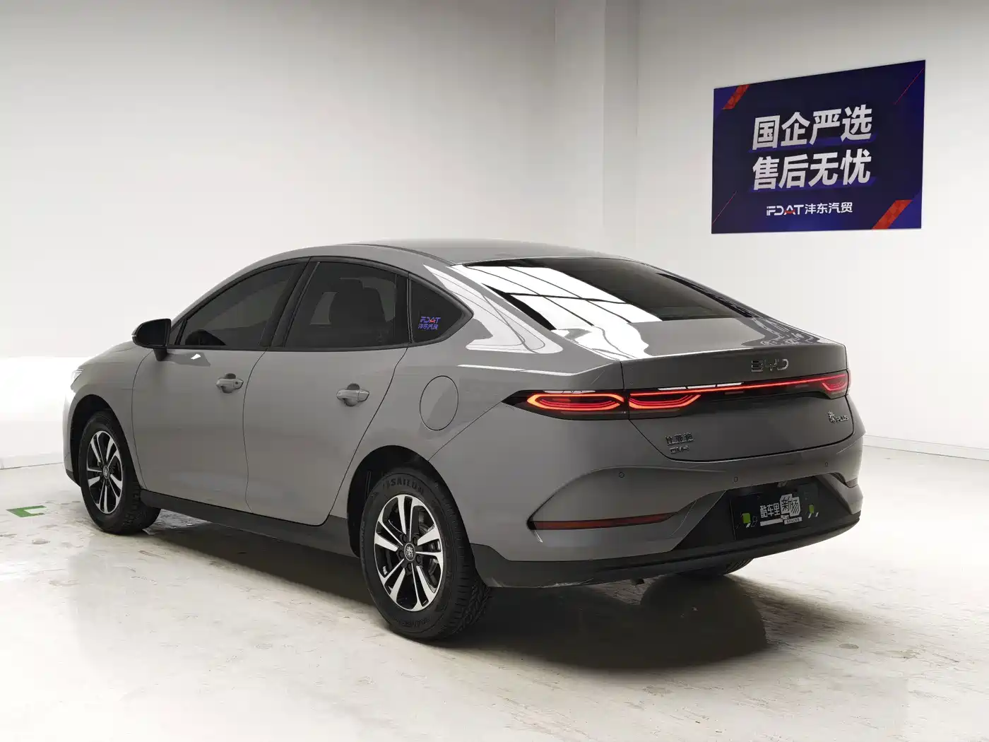 BYD Qin PLUS 2026 2026 Model DM-i 210KM Progressive Edition