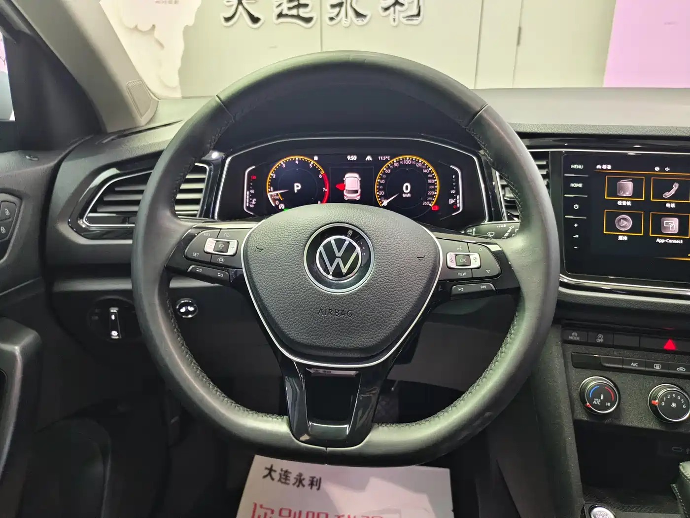 Volkswagen T-ROC 2021 Facelift 280TSI DSG 2WD Comfort Smart Connect Edition фото 14