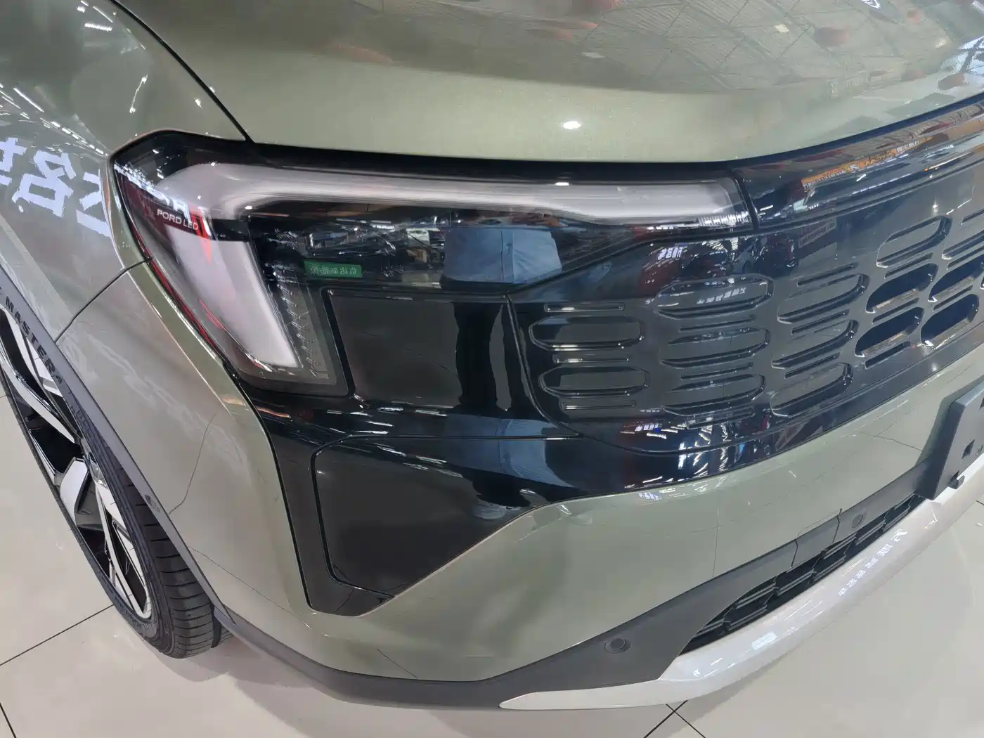 Ford Lingrui 2024 2025 EcoBoost 170 Premium PLUS