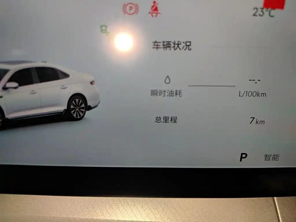 Geely Xing Rui 2026 2026 Orient Yao 1.5TD Soaring Edition