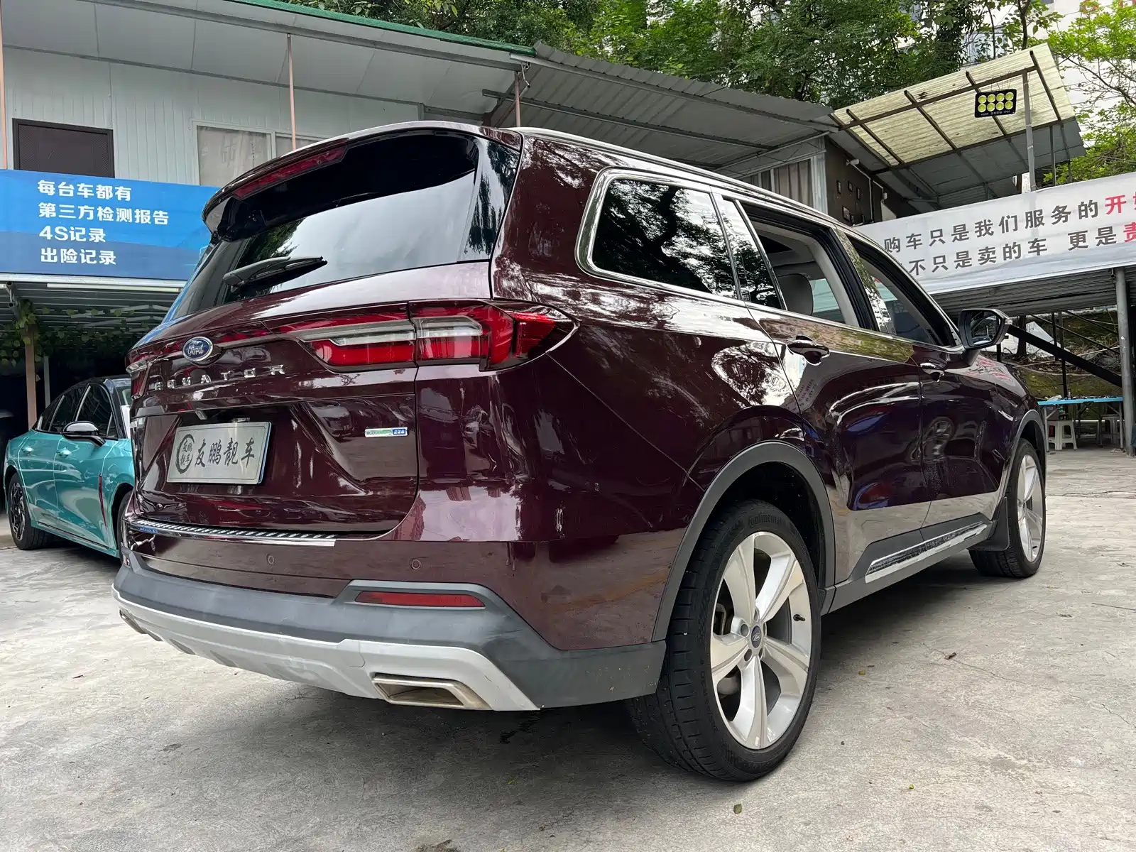Photo 25 - Ford Territory