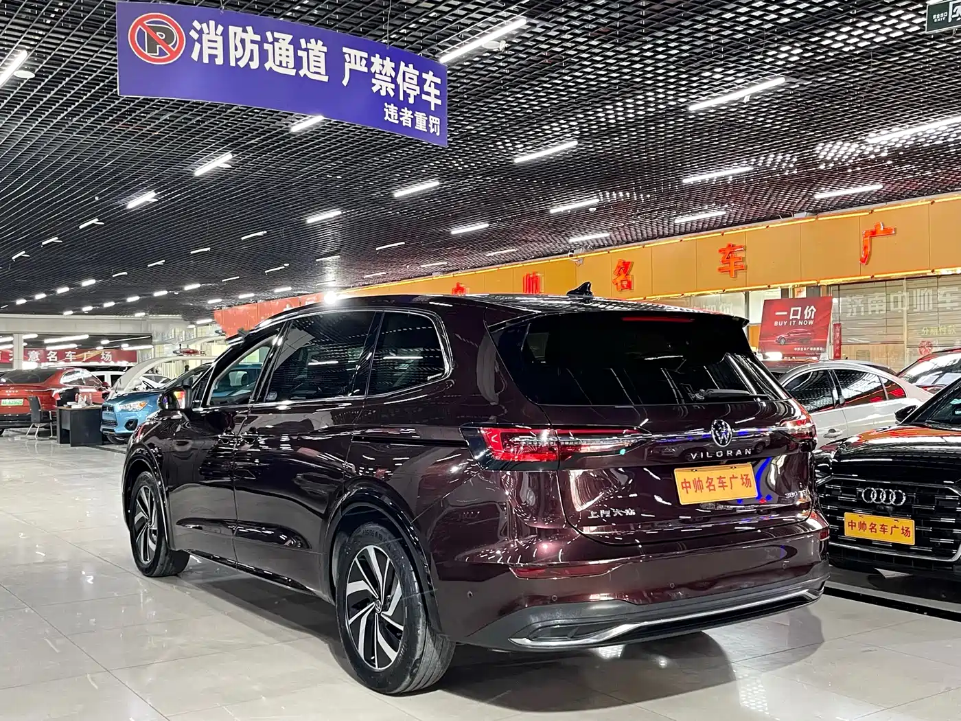Volkswagen Viloran 2022 380TSI Premium Edition фото 4