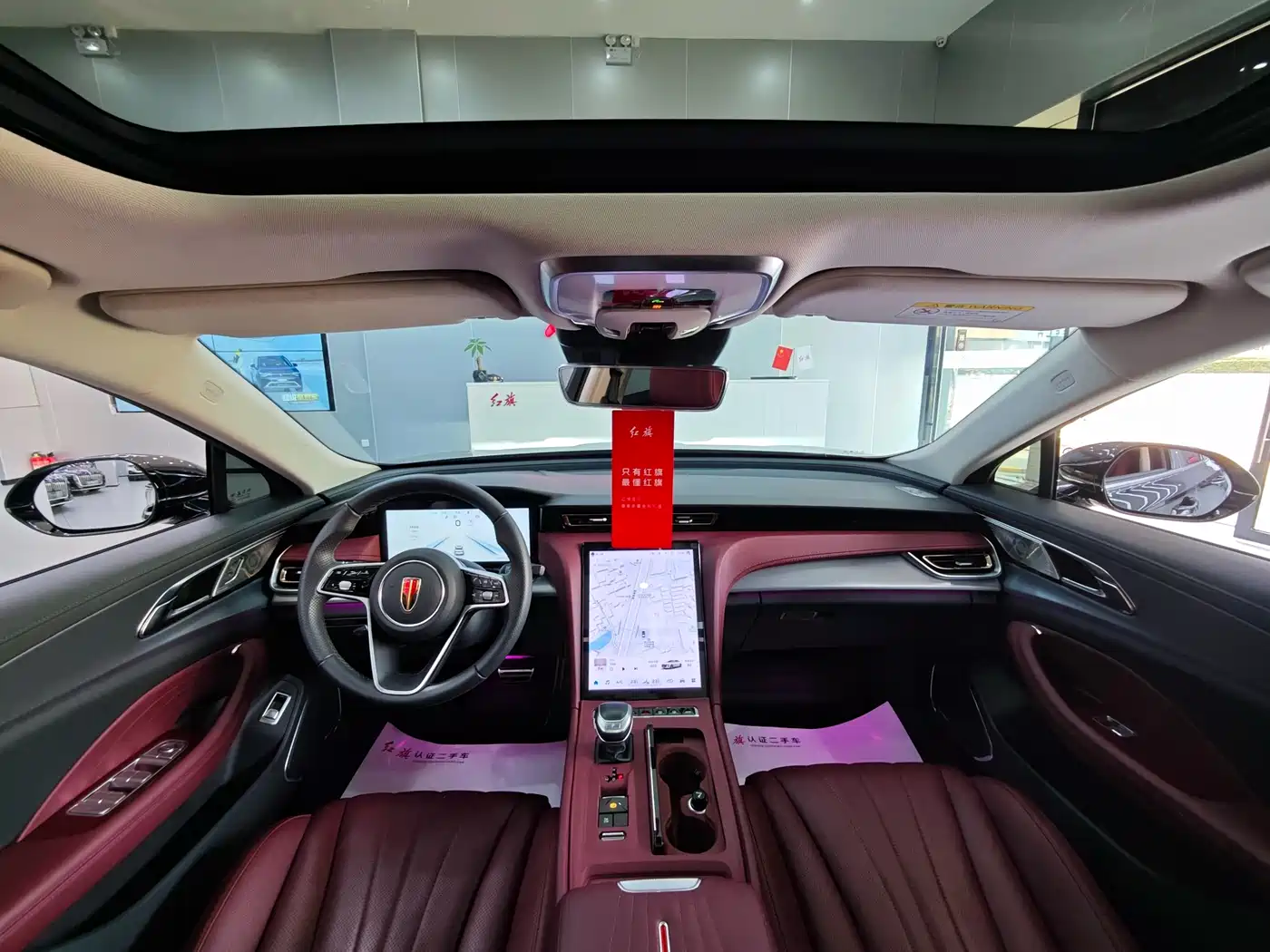 Hongqi H5 2024 2.0T Automatic Smart Connect Flag Smooth Edition фото 4