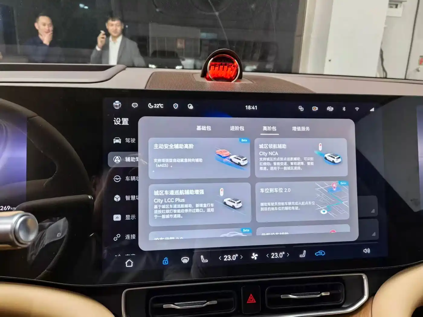 AITO Wenjie AITO M9 2025 Extended Range Ultra 52kWh 6-Seater фото 4