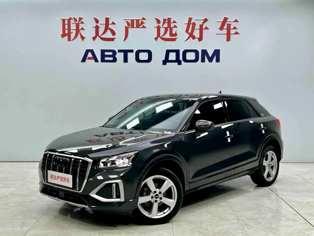 Similar car