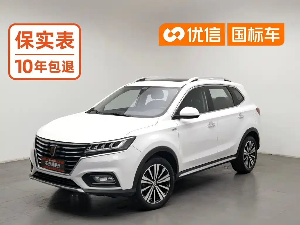 Фото 1 - Roewe RX5