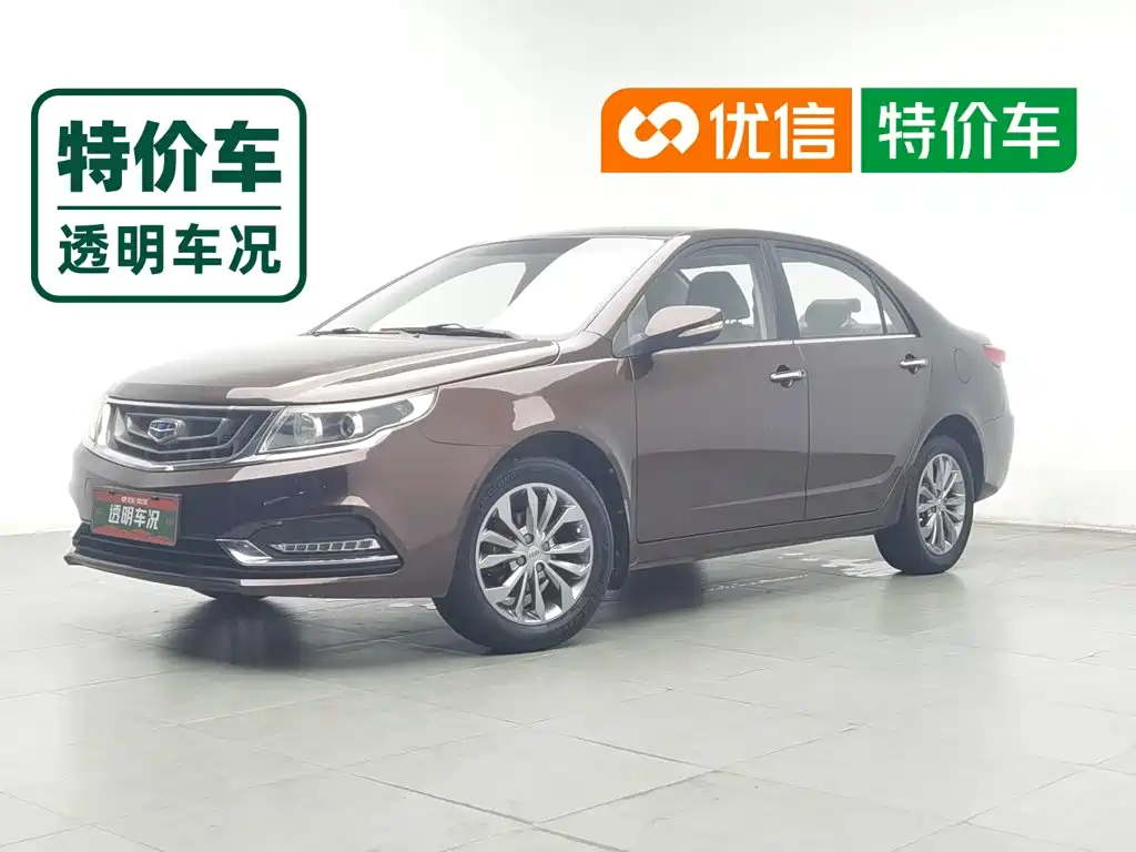 Фото 1 - Geely Vision