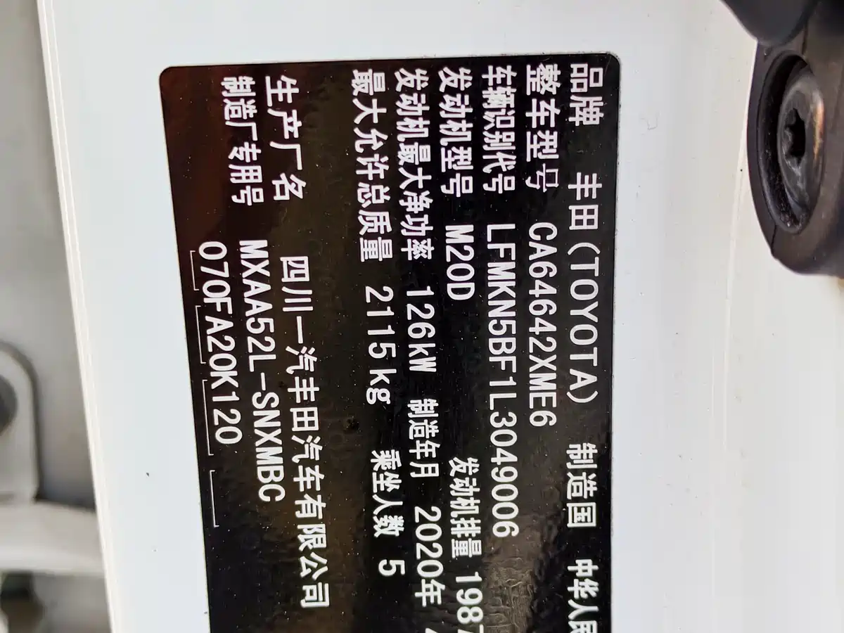 TOYOTA RAV4 RONGFANG