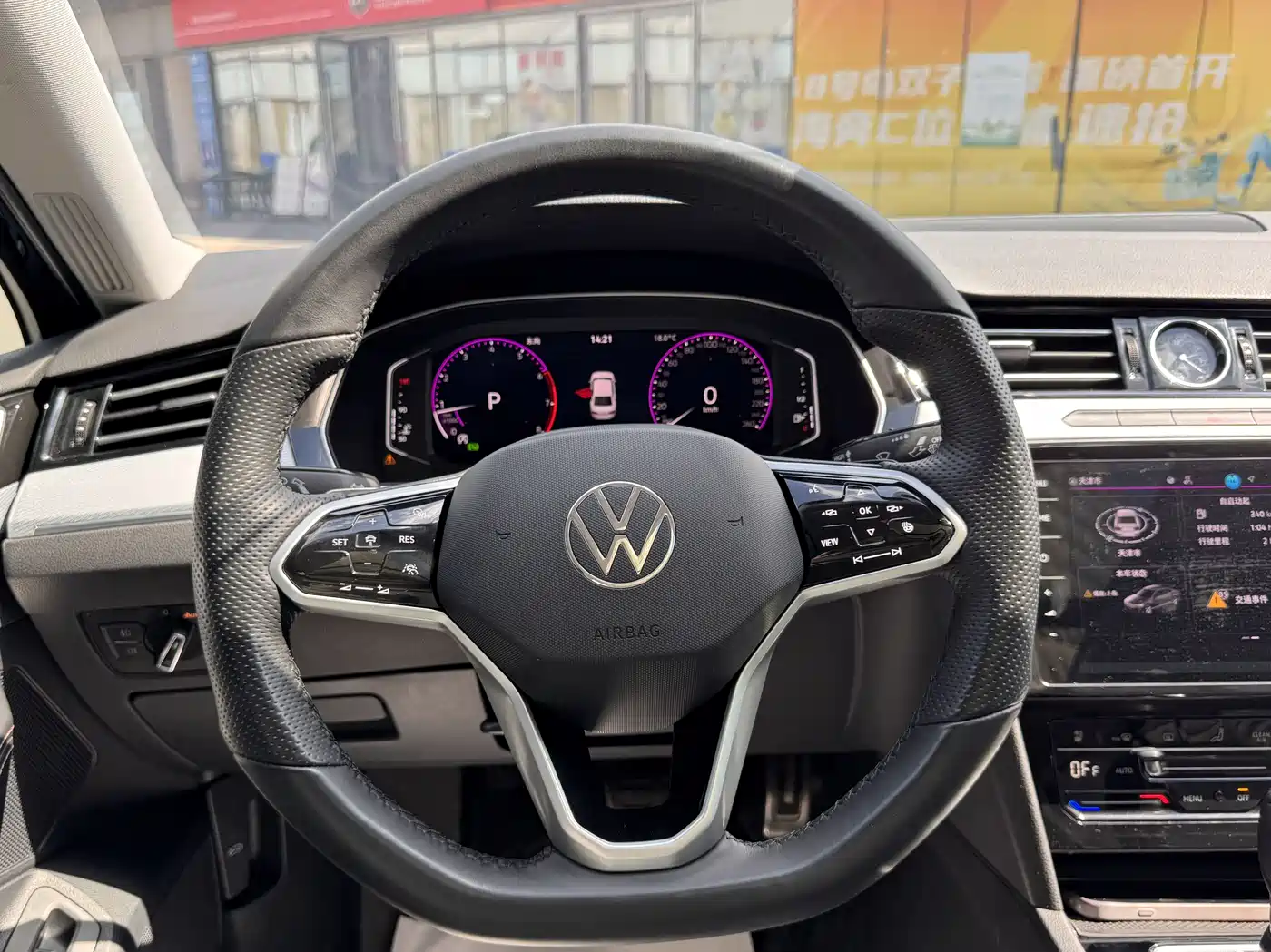 Volkswagen Magotan 2025 Popular Edition 330TSI DSG Luxury фото 10