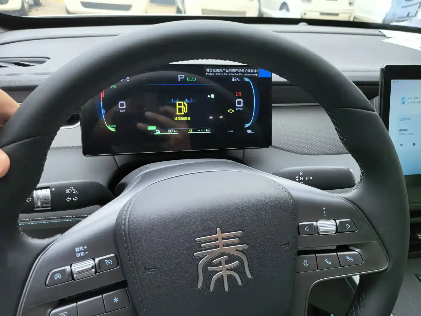 BYD Qin PLUS 2026 2026 DM-i 128KM Progressive