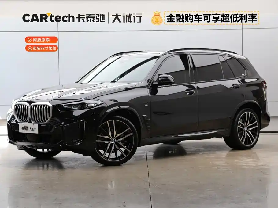 Photo 1 - BMW X5