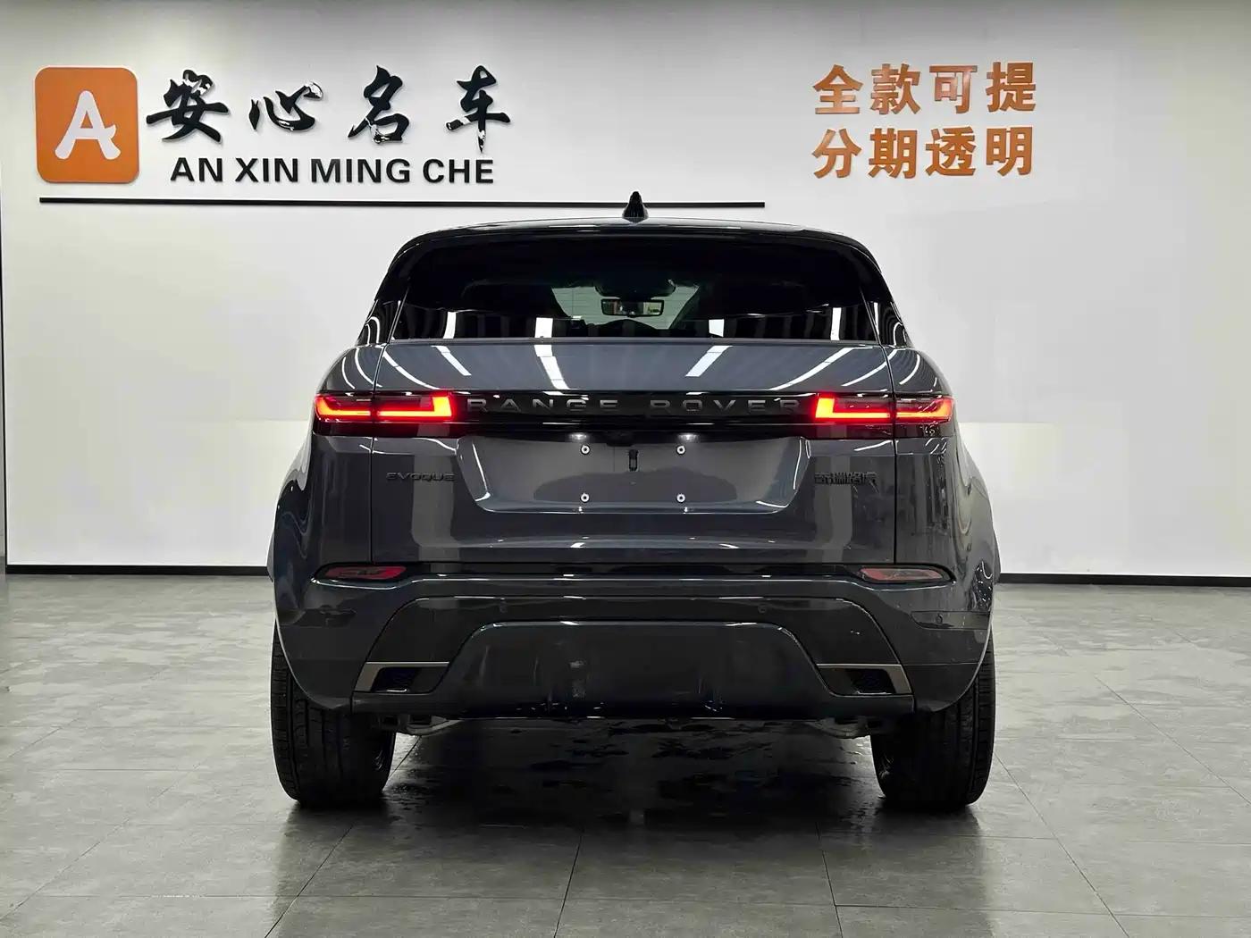 Land Rover Range Rover Evoque 2026 Range Rover Evoque L SE фото 4