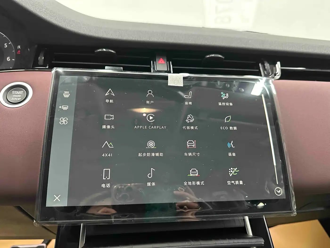 Land Rover Range Rover Evoque 2026 Range Rover Evoque L SE фото 13
