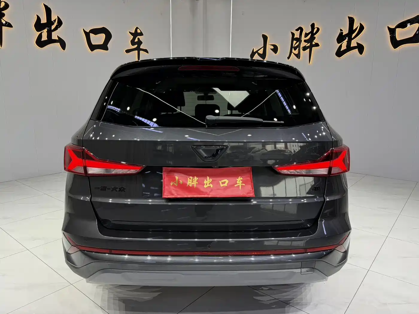 Jetta VS7 2025 2023 Model 280TSI ABT Auto Joy Limited Edition