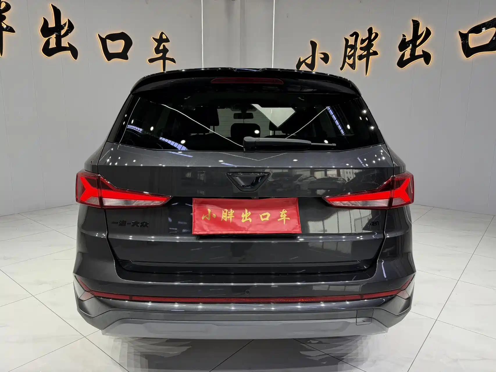 Фото 4 - Jetta VS7