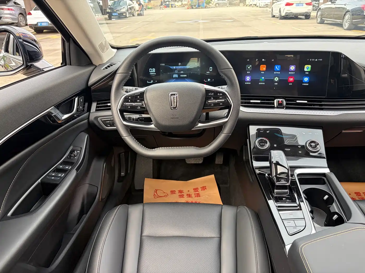 Besturn B70 2024 2023 3rd Generation 1.5T Automatic Comfort