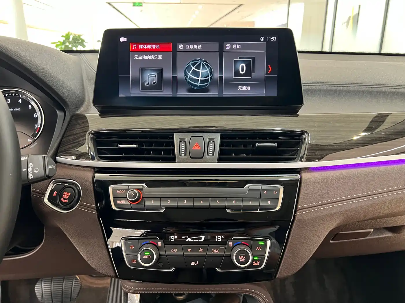 BMW X1 2022 xDrive25Li Premium фото 7