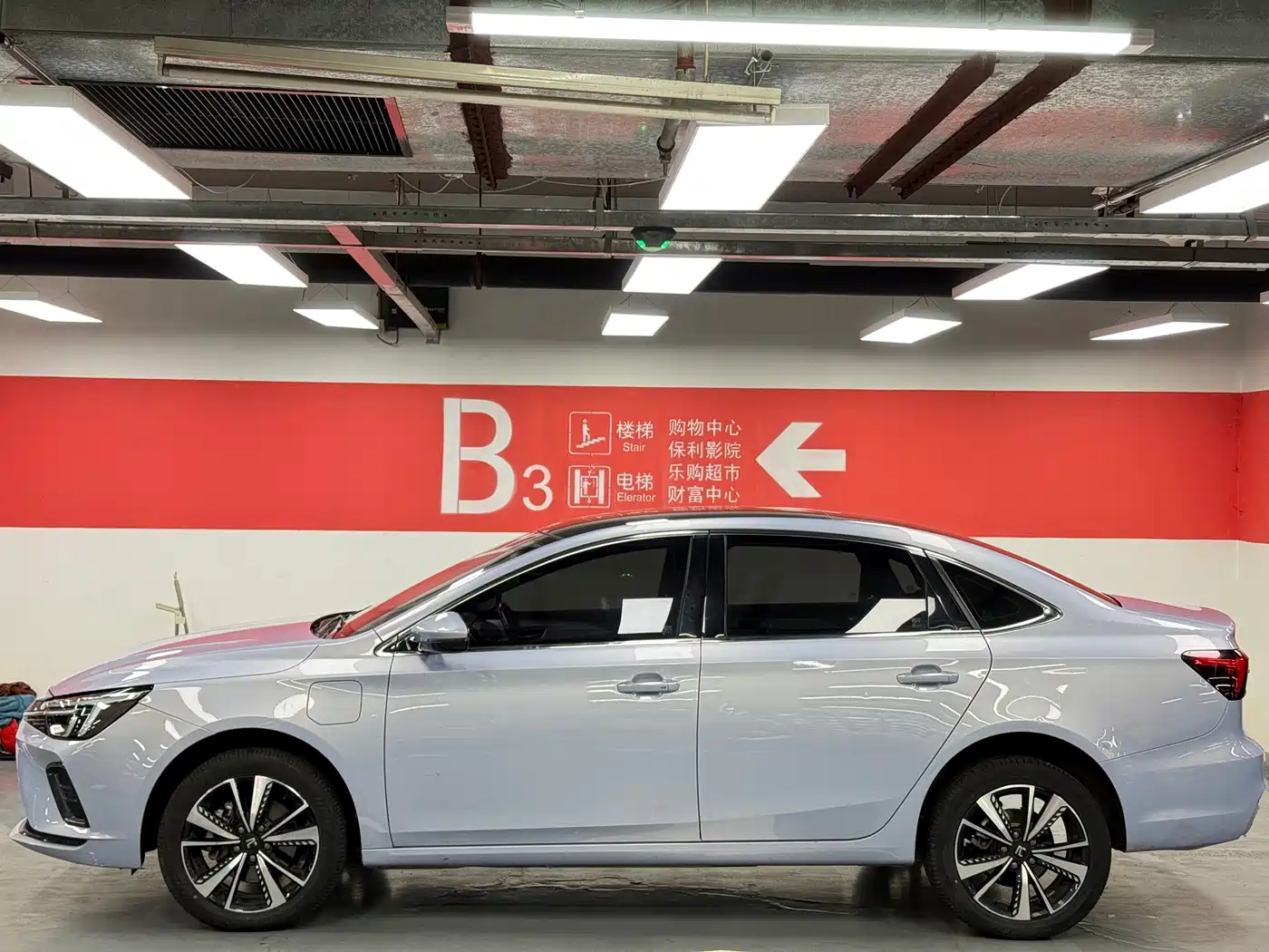 Roewe Feifan ER6 2021 2020 620km Smart Drive Edition