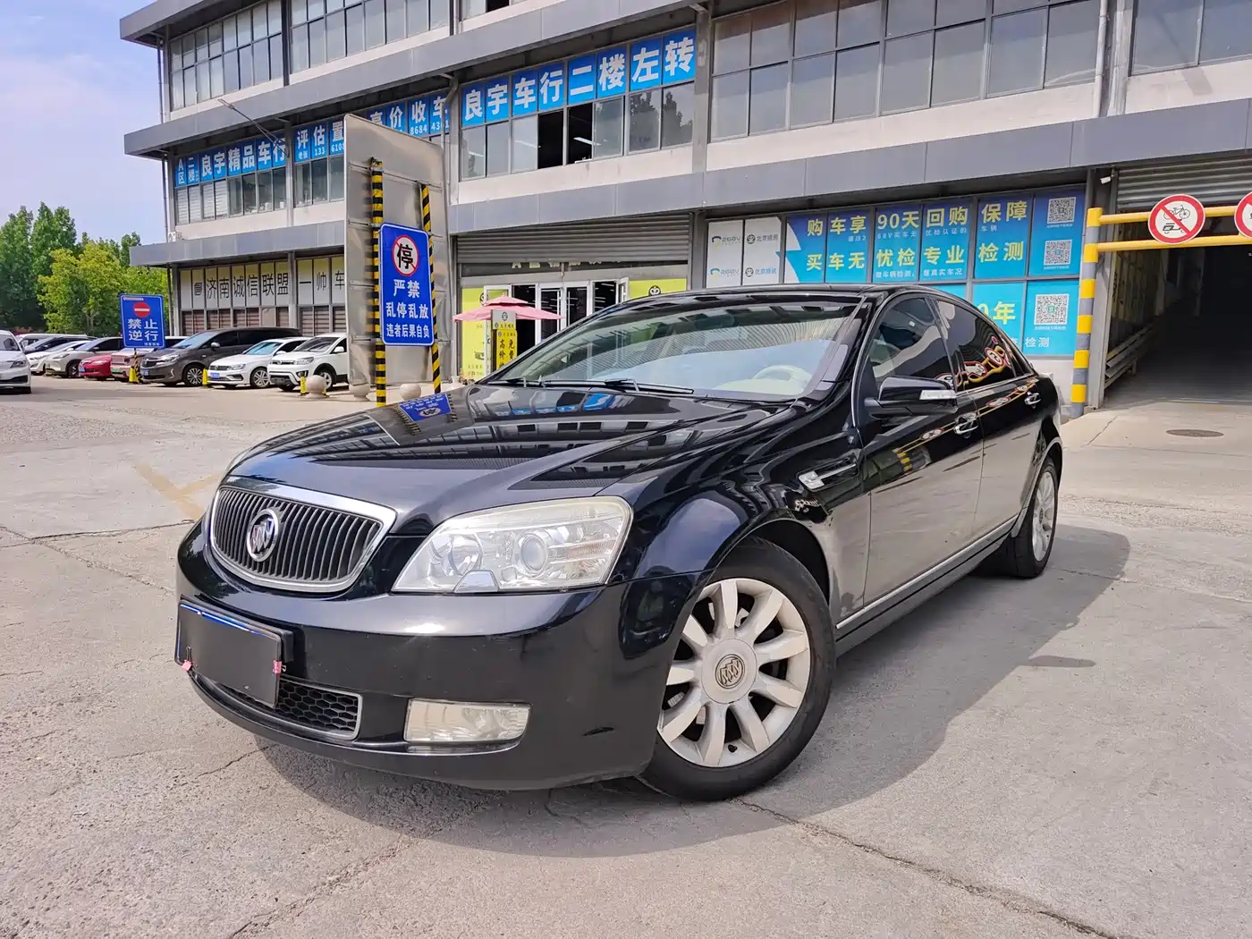Buick Park Avenue 2011 2011 Boao Forum Commemorative Edition