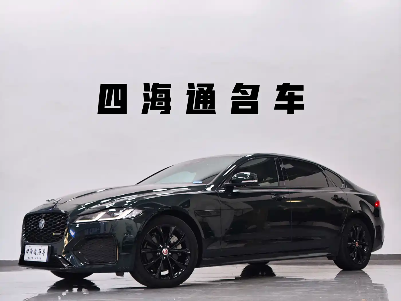 Jaguar Jaguar XFL 2021 XFL 2.0T P250 AWD Gloss Black Sport Edition