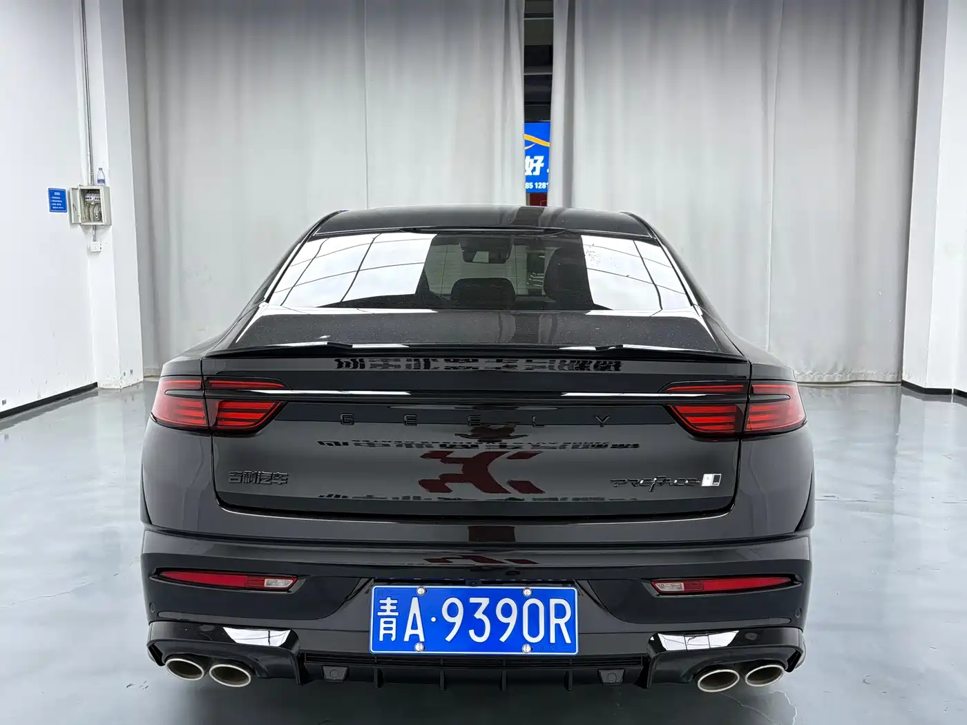 2026 Geely Xing Rui
