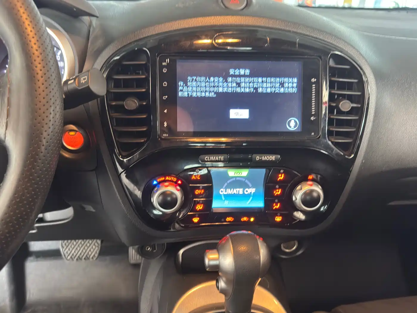 Infiniti ESQ 2019 2014 1.6L Free Edition