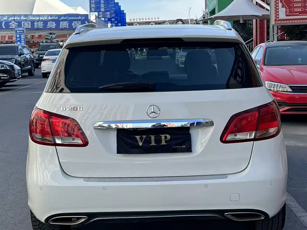 Mercedes-Benz B-Class 2017 B 200 Dynamic фото 8
