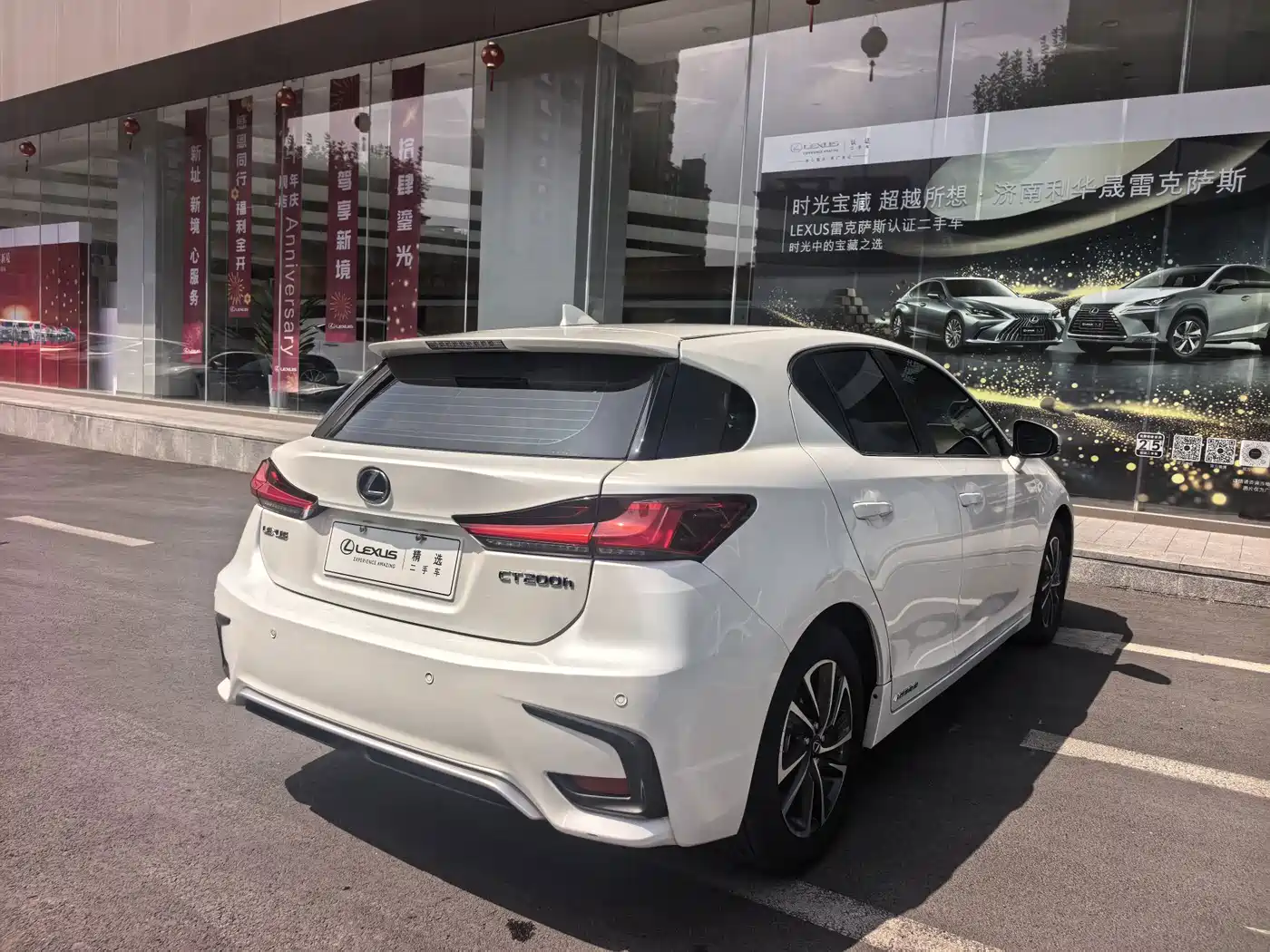 Фото 8 - Lexus CT