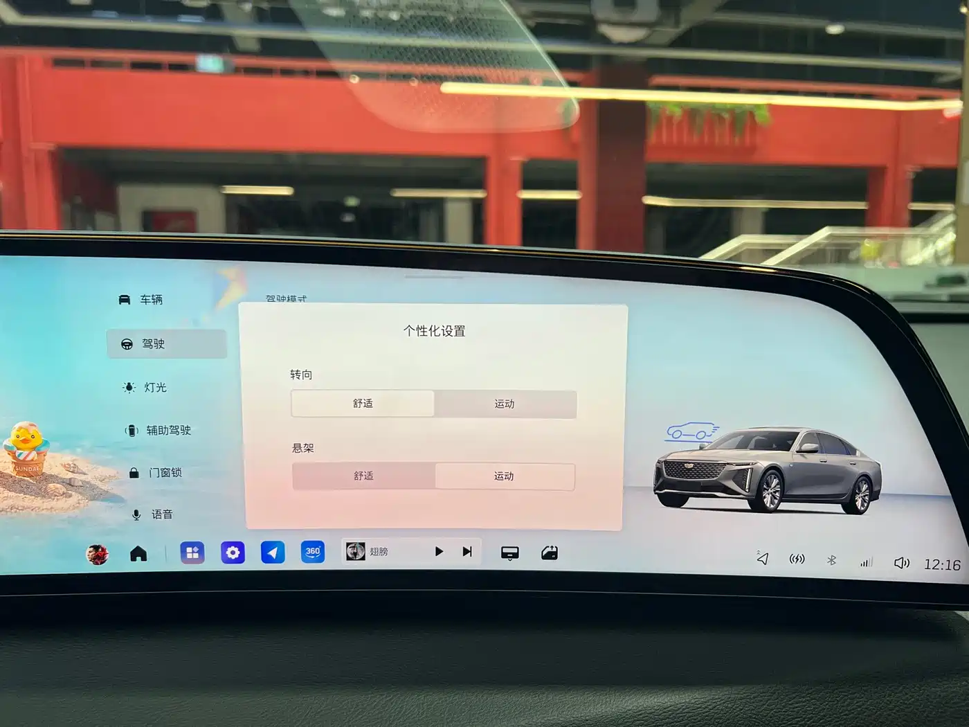 Cadillac CT6 2026 2026 Model 28T Flagship Edition