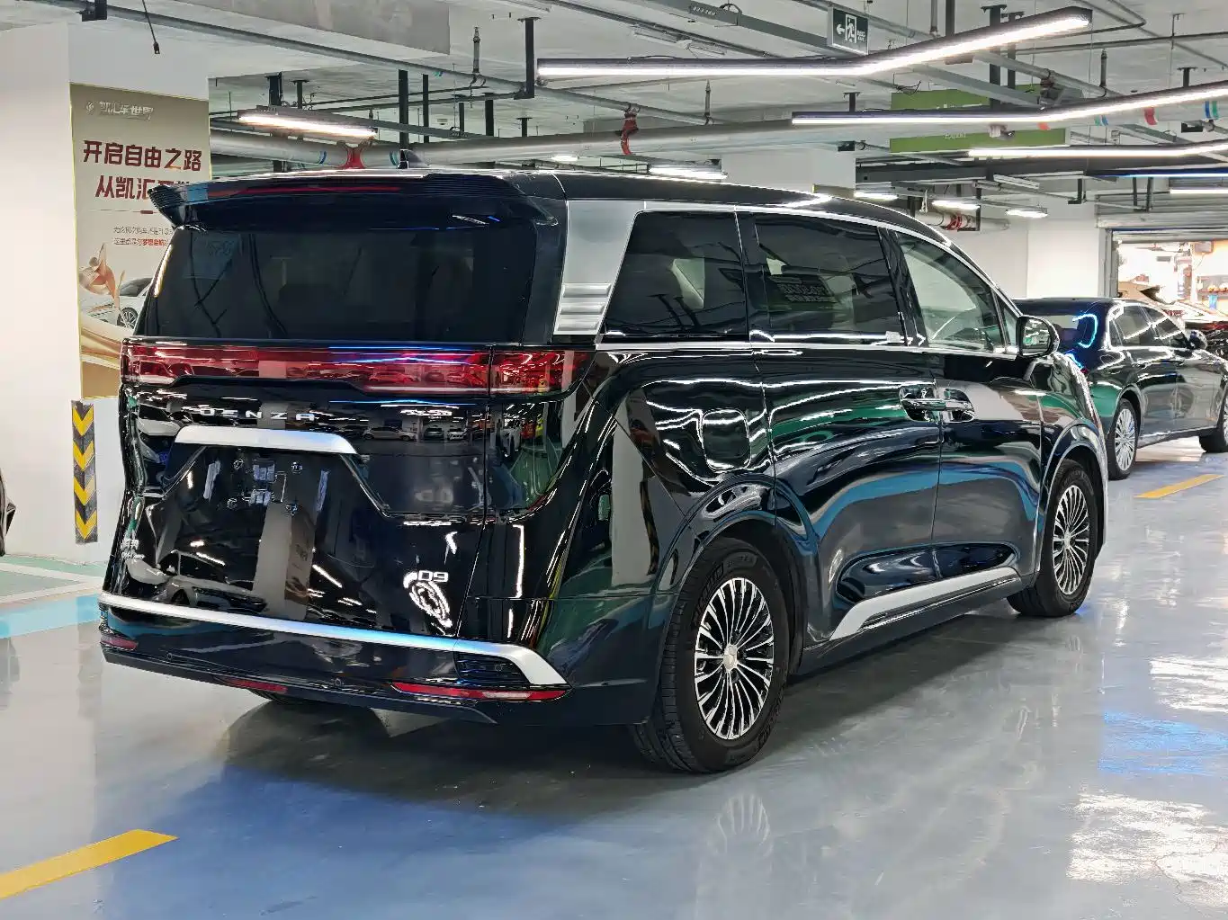Denza D9 2023 2022 DM-i 970 All-Wheel Drive Honor Edition