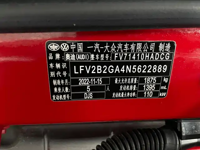 Audi Q2L 2022 35 TFSI Progressive Dynamic — фото 4