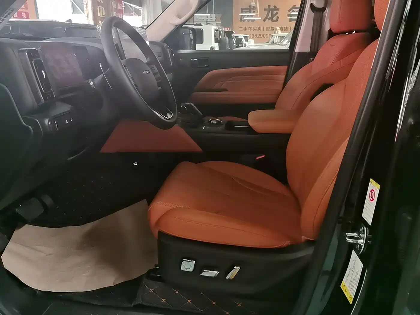 Haval H9 2025 2024 2.4T Diesel AWD Extreme Edition