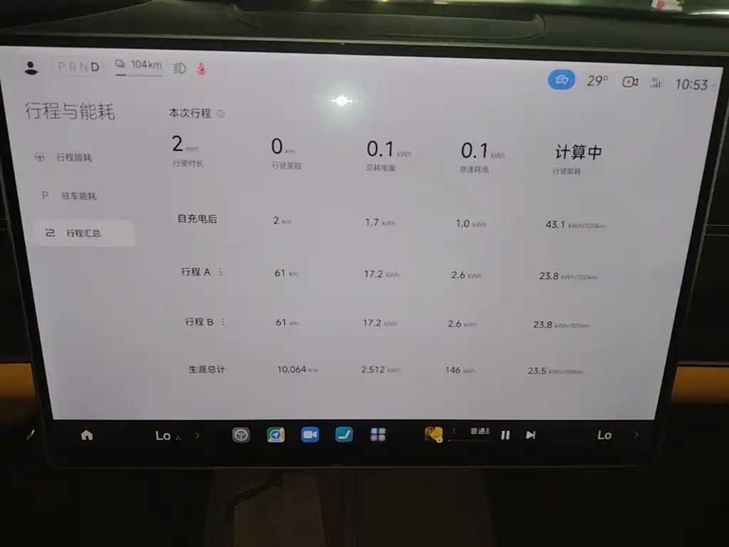 Xiaomi Xiaomi SU7 Ultra 2025 2025 Model Ultra