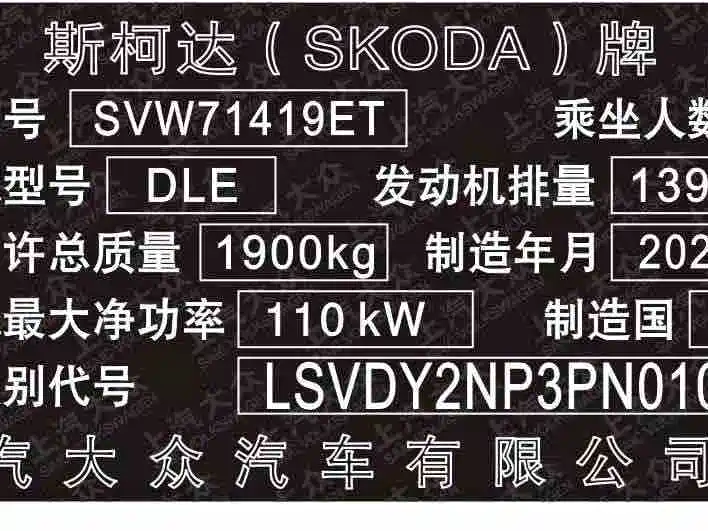 Škoda Superb 2023 Facelift TSI280 DSG Premium Edition фото 22