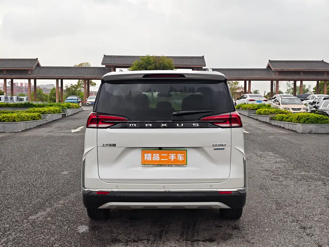 SAIC MAXUS CHASE G50