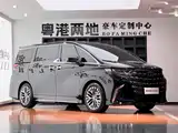 Photo 3 - Toyota Alphard