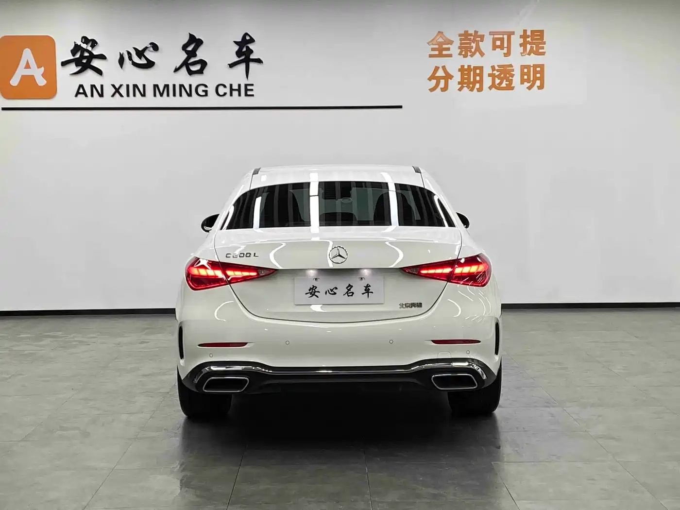 Mercedes-Benz C-Class 2024 C 200 L Sport Edition фото 4
