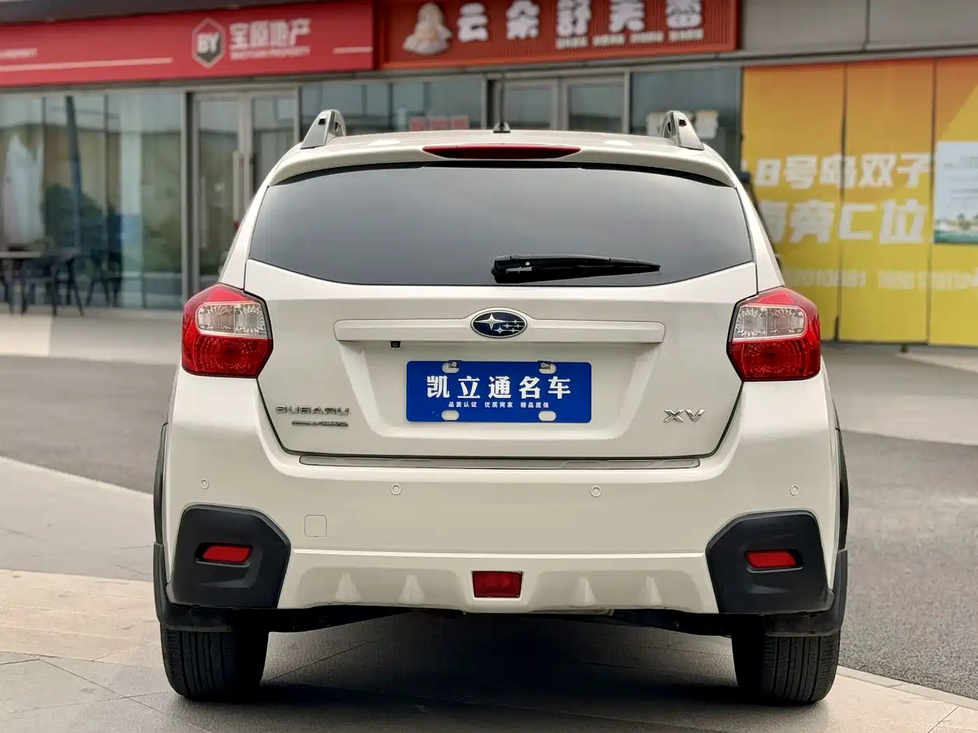 Subaru XV 2015 2.0i Special Sport Edition фото 5