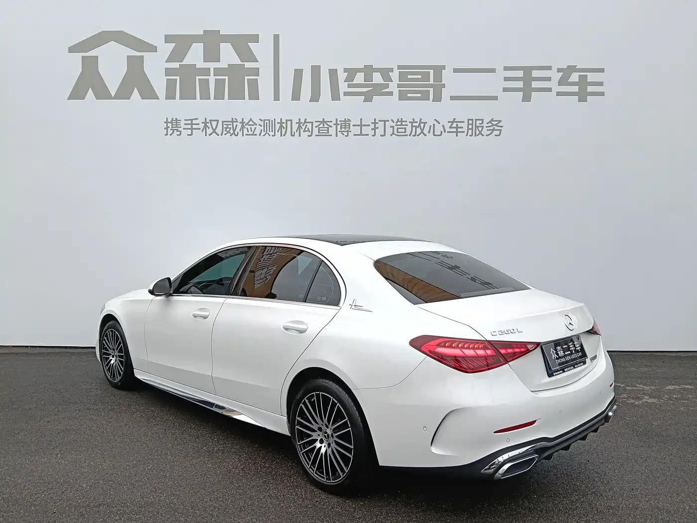 Mercedes-Benz C-Class 2024 2024 C 260 L Sport