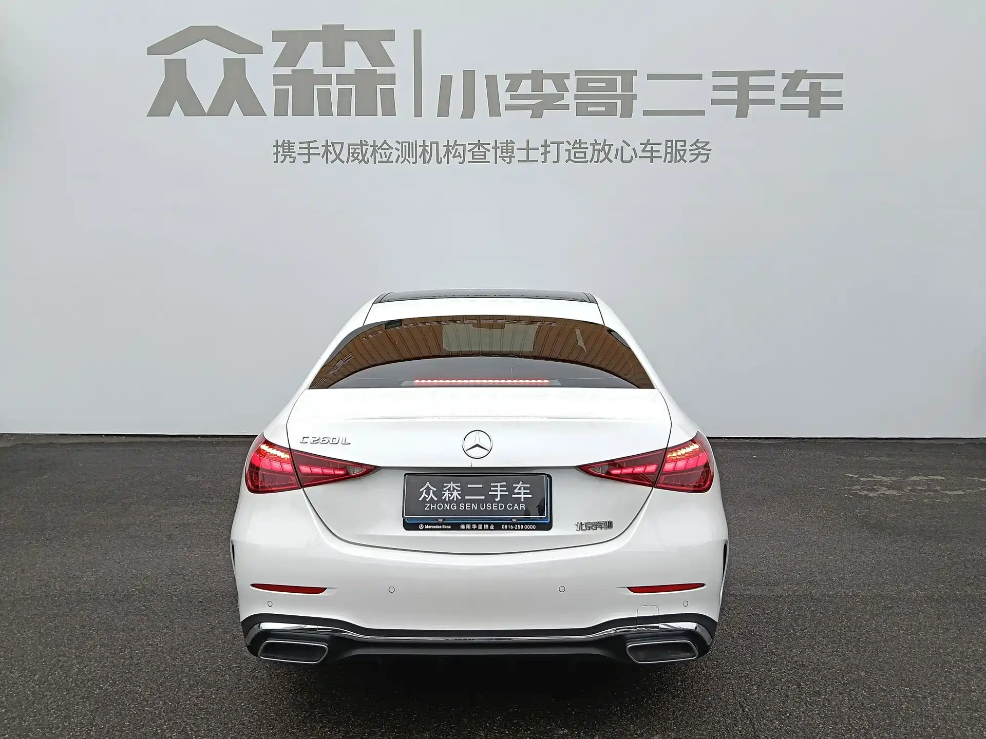Фото 5 - Mercedes-Benz C-Class