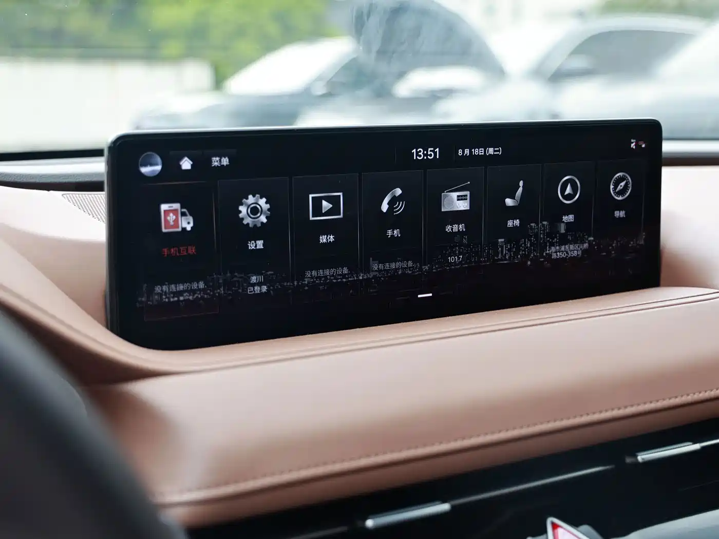 Genesis G80 2024 2023 2.5T RWD Luxury Edition