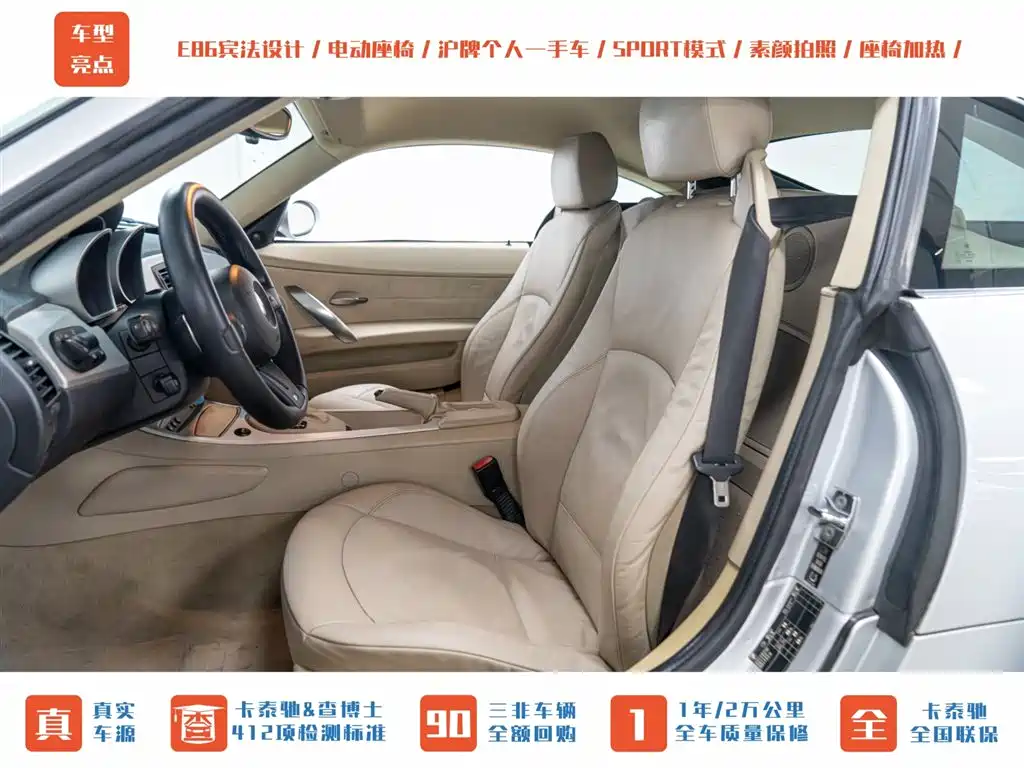 BMW Z4 2007 Model 3.0si Coupe фото 20