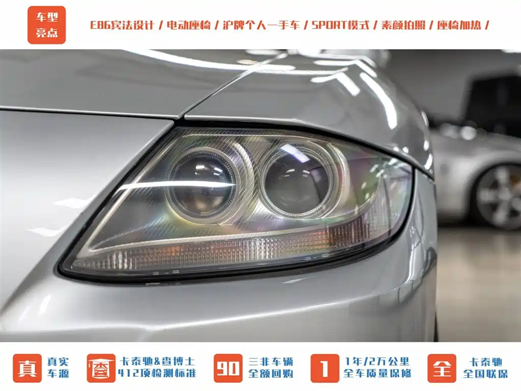 BMW Z4 2007 Model 3.0si Coupe фото 4