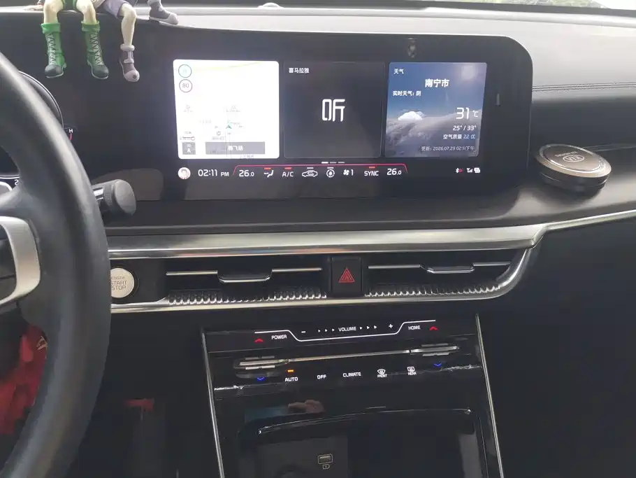 Kia K5 2023 2021 270T CVVD Renewal Edition