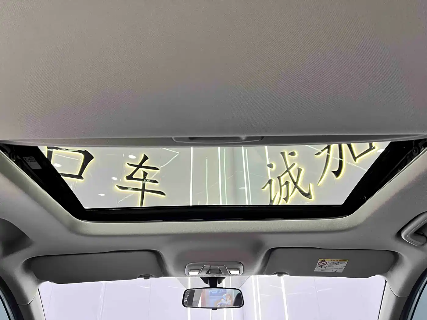 GEELY AUTOMOBILE BINYUE