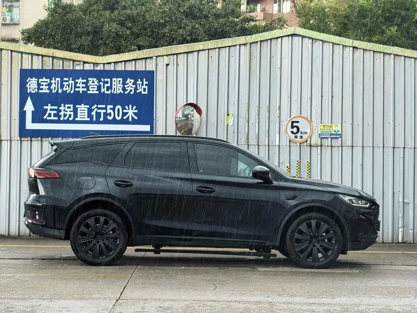BYD Tang New Energy 2025 2026 Smart Drive Edition DM-i 160KM Premium