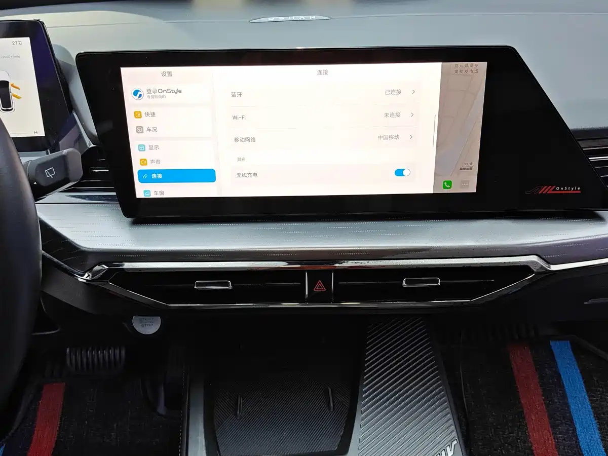 Photo 19 - Changan Oshan Z6