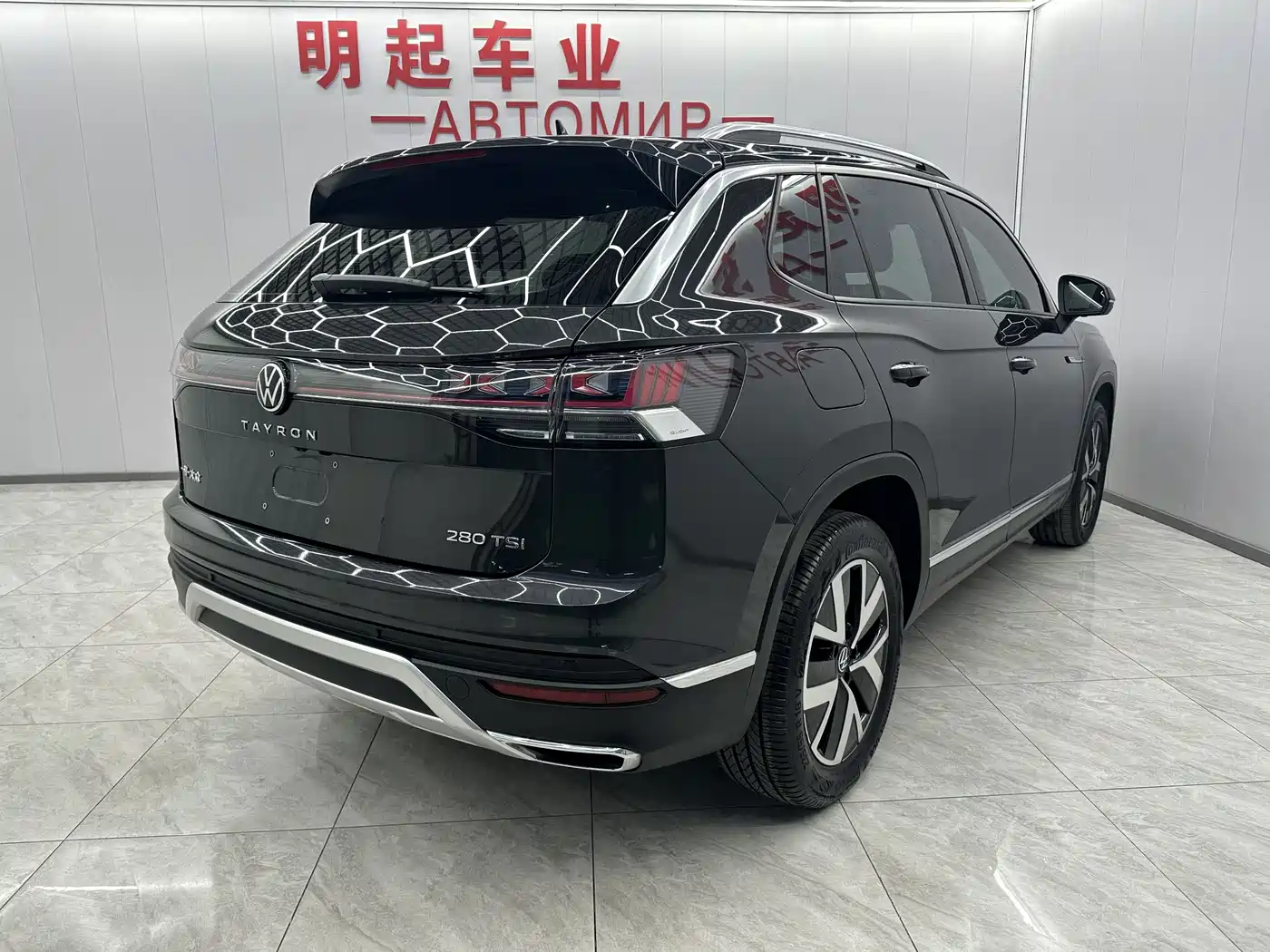 VOLKSWAGEN TANYUE