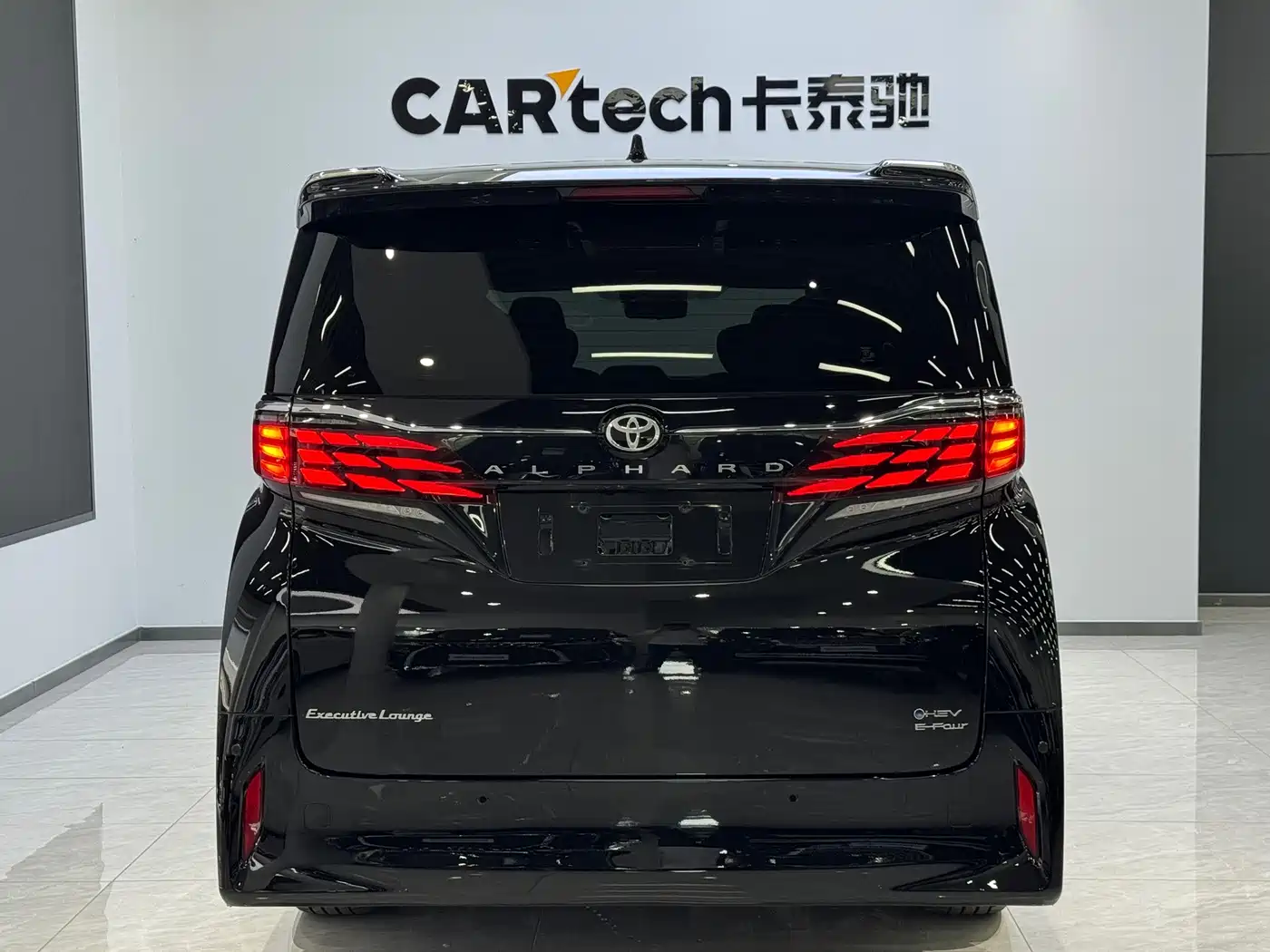 Toyota Alphard 2025 2024 Hybrid 2.5L Ultimate Enjoyment Edition