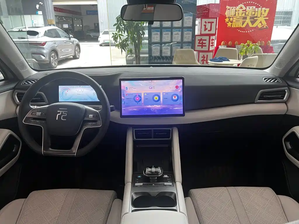 BYD Yuan UP 2024 2024 401KM Leading Edition